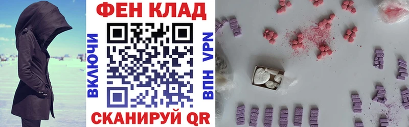 сколько стоит Данков Амфетамин Розовый