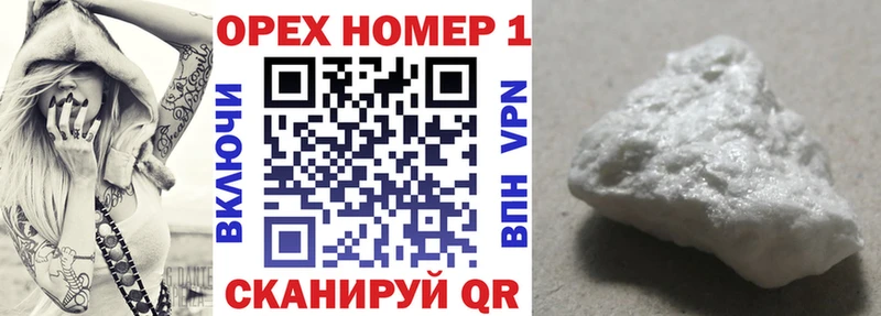 дарк нет как зайти  Данков  Cocaine Колумбийский  закладка 