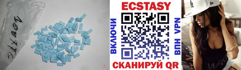 Экстази 280 MDMA  Данков 
