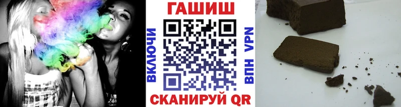 ГАШИШ гашик  Данков 