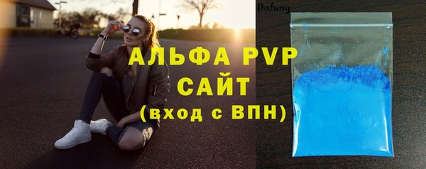 a pvp Волосово