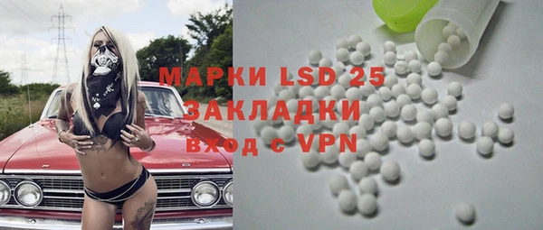 марки nbome Вяземский