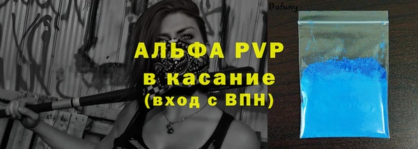 a pvp Волосово