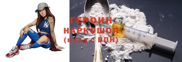 кокаин перу Володарск