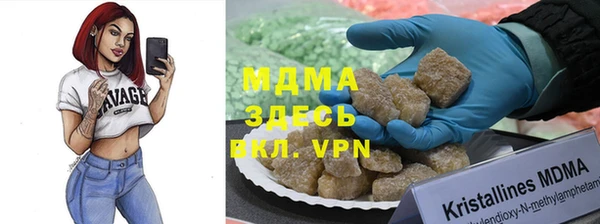 марки nbome Вяземский