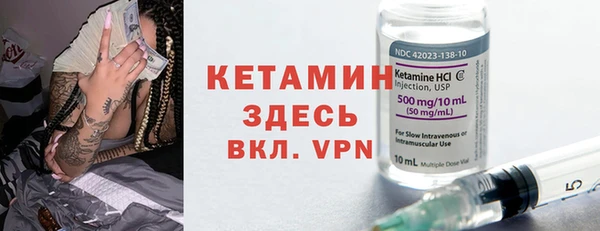 марки nbome Вяземский