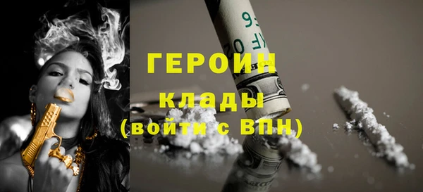марки nbome Вяземский