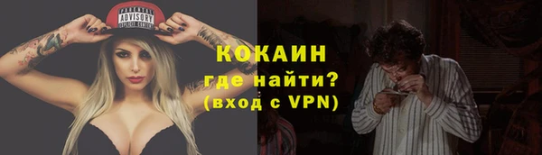 кокаин перу Володарск