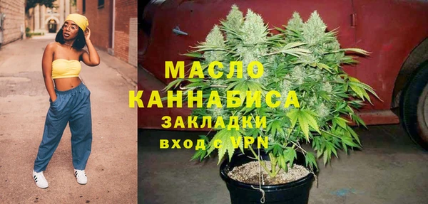 марки nbome Вяземский