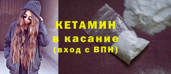 марки nbome Вяземский