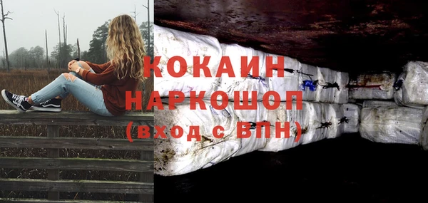 кокаин перу Володарск