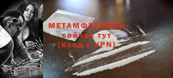 кокаин перу Володарск