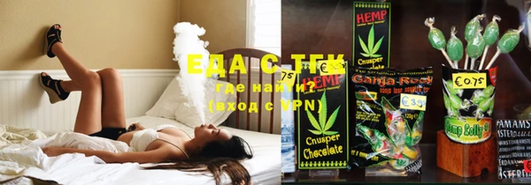 spice Вязники