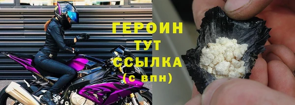 кокаин перу Володарск