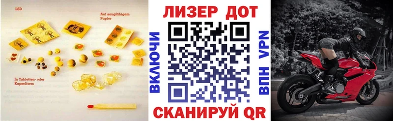 закладки  Данков  LSD-25 экстази кислота 