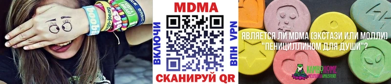 где купить   Данков  МДМА crystal 