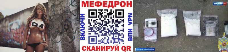 МЕФ VHQ  закладка  Данков 