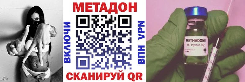 Метадон белоснежный Данков