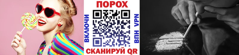 Первитин винт  площадка как зайти  Данков 