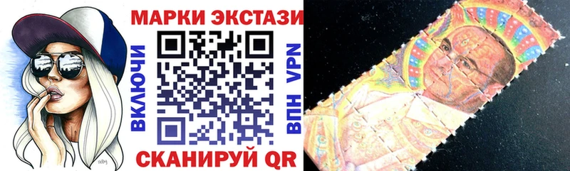 Марки 25I-NBOMe 1500мкг  Данков 