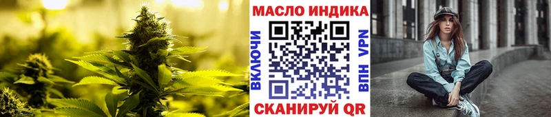 продажа наркотиков Данков Дистиллят ТГК концентрат